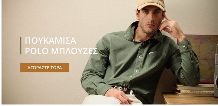 Πουκάμισα & Polo Μπλούζες
