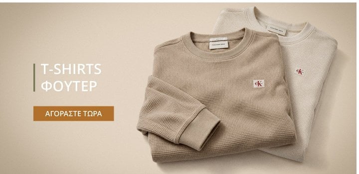 T-Shirts & Φούτερ